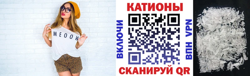 Купить закладку Псилоцибиновые грибы  Мефедрон  ГАШ  APVP  Ядрин