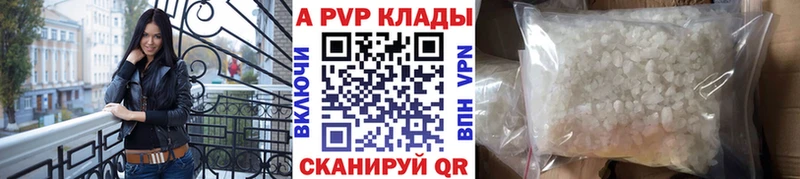 A-PVP СК КРИС  Купить  Ядрин 