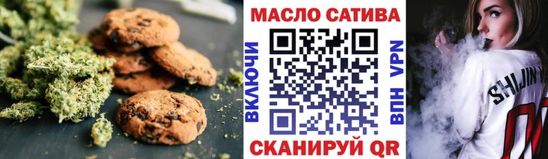 Печенье с ТГК конопля  Купить  Ядрин 