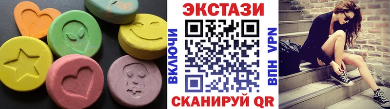 Экстази 99%  Купить закладки  Ядрин 