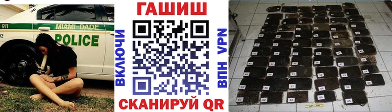 Гашиш Premium  Купить  Ядрин 