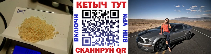 Кетамин VHQ  Купить закладки  Ядрин 