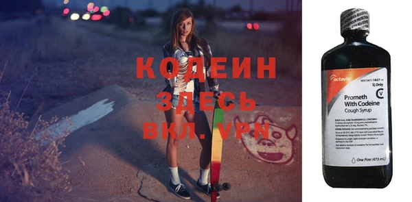 альфа пвп VHQ Инсар
