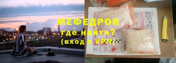 альфа пвп VHQ Инсар