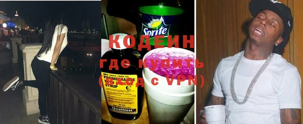 кокаин Инта