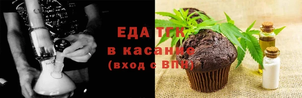 кокаин Инта