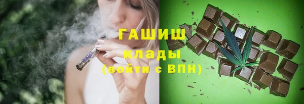 кокаин Инта