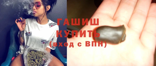 альфа пвп VHQ Инсар