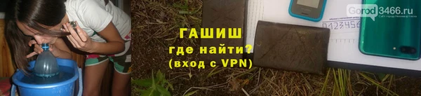 альфа пвп VHQ Инсар