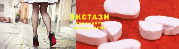 стафф Каменск-Шахтинский