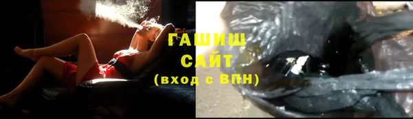 альфа пвп VHQ Инсар