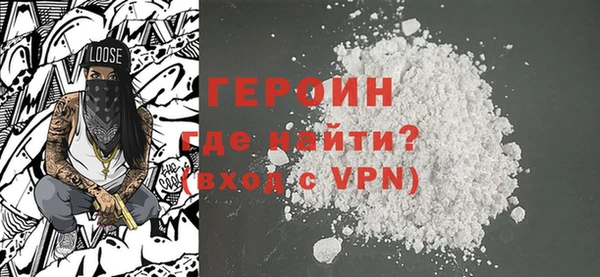 кокаин Инта
