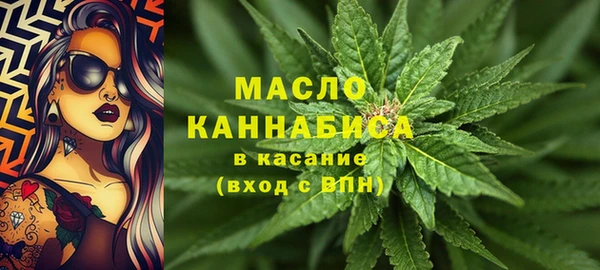 стафф Каменск-Шахтинский