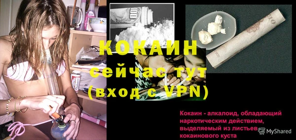 кокаин Инта