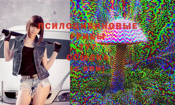 альфа пвп VHQ Инсар