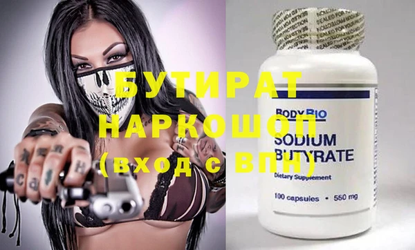 бошки Иннополис
