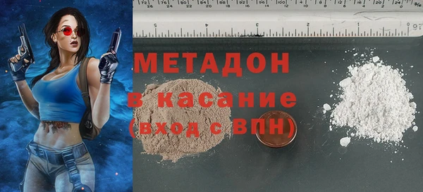 альфа пвп VHQ Инсар