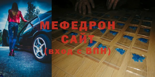 бошки Иннополис