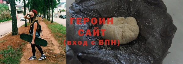 альфа пвп VHQ Инсар