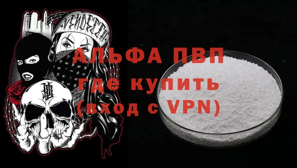 кокаин Инта