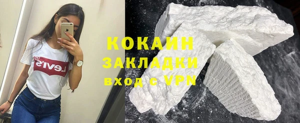альфа пвп VHQ Инсар