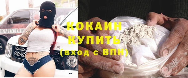 альфа пвп VHQ Инсар
