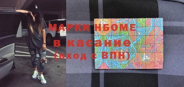 альфа пвп VHQ Инсар