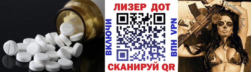 Лсд 25 экстази кислота  Купить где  Ядрин 