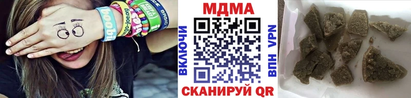 MDMA молли  Купить где  Ядрин 