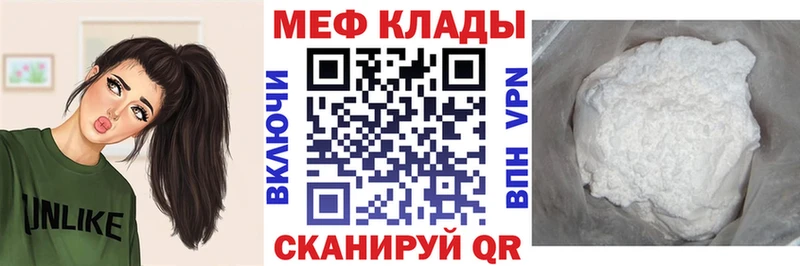 МЯУ-МЯУ мяу мяу  Купить где  Ядрин 