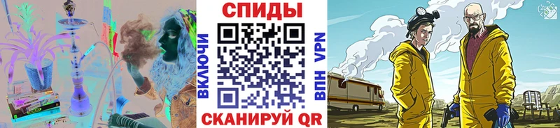 Первитин мет  Купить закладки  Ядрин 