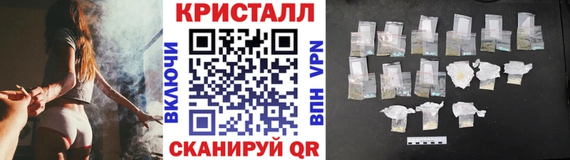 Метамфетамин пудра Ядрин